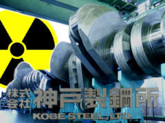 Kobe Steel radioaktiv - Collage: Samy - Creative-Commons-Lizenz Namensnennung Nicht-Kommerziell 3.0